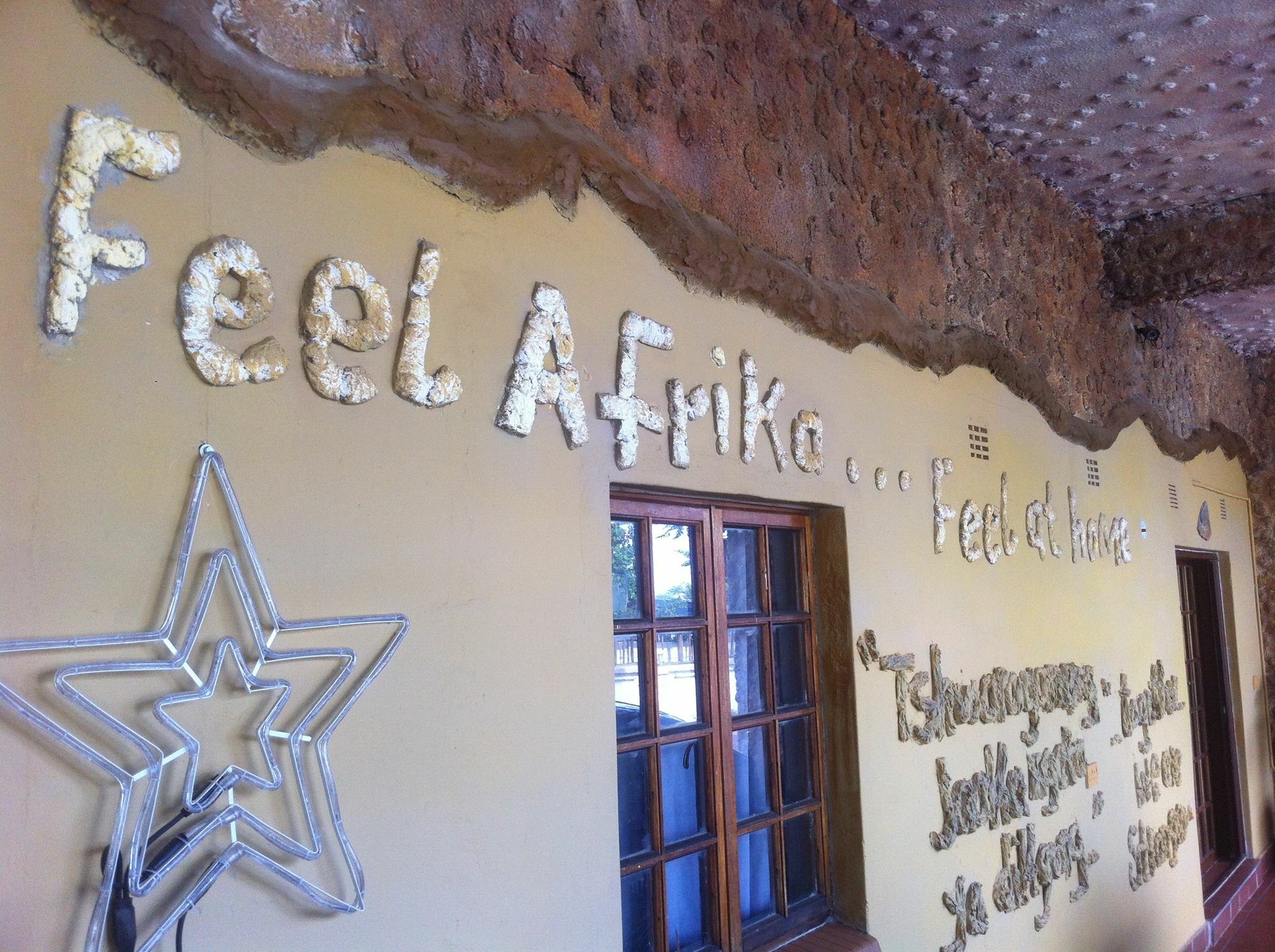 African Home Hotel 哈博罗内 外观 照片